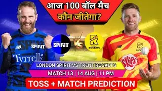 The Hundred 2025: London Spirit vs Trent Rockets 13th Match Prediction |#thehundred2025
