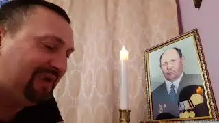 Огонь на меня