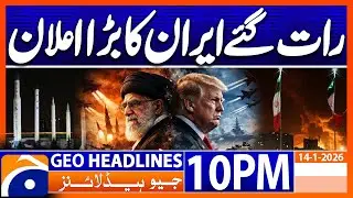 𝐈𝐫𝐚𝐧 𝐕𝐒 𝐀𝐦𝐞𝐫𝐢𝐜𝐚 - 𝐁𝐢𝐠 𝐀𝐧𝐧𝐨𝐮𝐧𝐜𝐞𝐦𝐞𝐧𝐭..!! | Geo News 10 PM Headlines | 14th January 2025