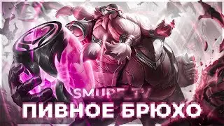 СВЕТЛОЕ ** СМУРФОВОЕ ** НЕФИЛЬТРОВАННОЕ | Нарезка Smurf_tv