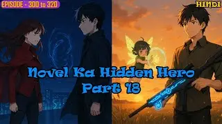 Novel Ka Hidden Hero Part 18 | Imaginative Tales Hindi