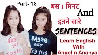 Angel n Ananya conversation | daily use sentences | kids English connection | English speaking