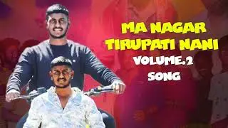 Ma Nagar Tirupati Nani Birthday Special Volume.2 Song | Singer A.clement