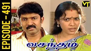 Vasantham Episode 491 | Vijayalakshmi | Old Tamil Serials | Sun TV Serials | Vision Time