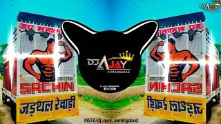 Tera Yaar Bolda | Punjabi Dhol Dance Mix | Dj Ajay Aurangabad | New Unique (Remix) 2026 Punjabi Song