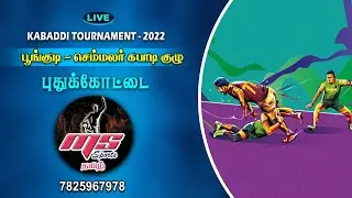 SEMI FINAL 2 - VADUVUR VS ILAMPARAVAI POONGUDI