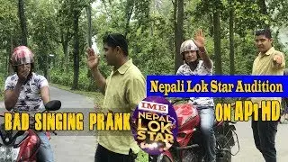 Prank : Nepal Lok Star Audition | Bad Singing on public | Unique Nepali TV
