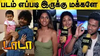 Kavin's Dada public review | Dada review | Dada movie review | Dada public talk | Aparna das 😲 4/5 🔥