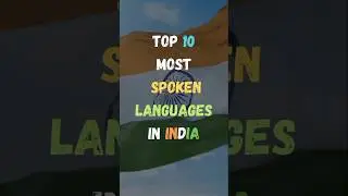 भारत के 10 सबसे अधिक बोली जाने वाली भाषाएँ | Most Spoken languages In India | #aurtalks @aurtalks