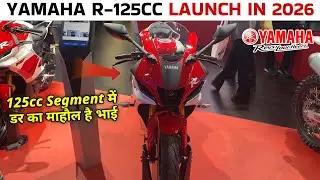 Yamaha R125 &ndash; भारत में 2026 में आ रही है? Full Rumour & Update | Upcoming Yamaha R125 Bike 2026
