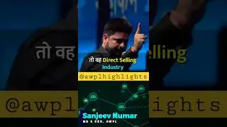 डायरेक्ट सेलिंग का बादशाह 👑 #awpl #sanjeevkumar #trending #viral #shorts #viralvideo