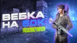 АСЛАМБОЙ |  буткемп + тдм | 13 Про макс pubg mobile