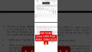 mp nhm 1200 vacancy 2023 | mp nhm online form kaise bhare 2023 | mp nhm new bharti | nursing staff