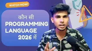 Kaun Si Programming Language Sikhe 2026 Mein? | Beginner to Pro Roadmap 🇮🇳