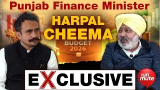 Sunil Jakhar ਪਤਾ ਨੀ ਕਿਹੜੀ ਦੁਨੀਆਂ 'ਚ ਰਹਿੰਦੇ ਨੇ: ਹਰਪਾਲ ਚੀਮਾ || Harpal Cheema Exclusive Interviews