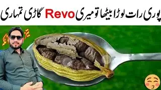 Mustard Oil Mix Cardamom Recipe by Tariq Totka Wala 😍 | Yummy Breakfast Recipe |
