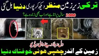 Purisrar Duniya | Derinkuyu Underground City | Hidden City Beneath the Earth | Turkey History