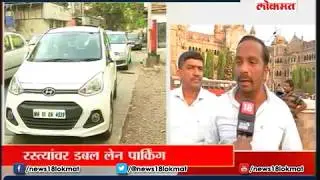 Bol Mumbai Bol | On Mumbai Parking Problems | Problems of Parking in Mumbai |