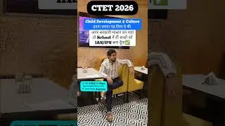 CTET Aspirant और कुछ ख्वाब😂😜#ctet