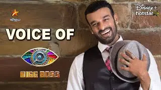 bigg boss voice person in tamil | Vijay Tv | Sasho Satiiysh | Bigg boss tamil 4 - Promo | kamal
