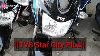 New TVS Star City Plus 2018 Specifications features
