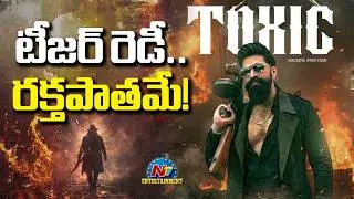 Yash Toxic Teaser Ready | Geetu Mohandas || NTVENT