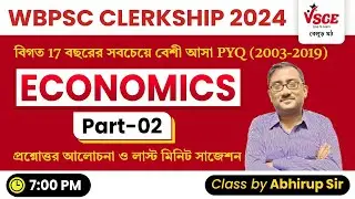 WBPSC Clerkship Economics PYQ (2003 - 2019) | WBPSC Clerkship Exam Preparation 2024  | Abhirup Sir