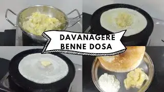 Davanagere benne dosa | davanagere style dosa chutney palya | butter dose| feel the food #dosa