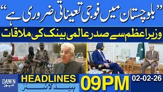 Military Deployment in Balochistan is Necessary, Khawaja Asif | Dawn News Headlines 09 PM