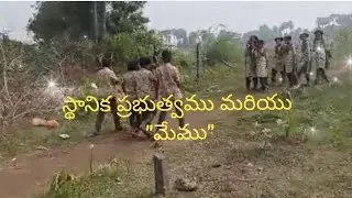 Actizen Club # స్థానిక ప్రభుత్వము మరియు 