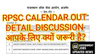 RPSC New Exam Calendar 2026 Analysis 🔥 RAS, SI & Teacher Exam Dates | Official Notification