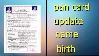 how to fill pan card correction from | pan card ka correction from kese bhre | digital india portal