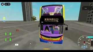 城巴205X(HHY自創路線)