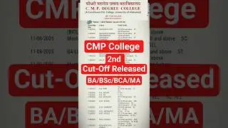 CMP Degree College 2nd Cut-Off CUET-UG:2025 | BA,BSc,BCA,MA,MSC | #cmpcollegecutoff #cmpcutoff #cmp