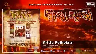 Mittu Pothojatri | Silent Prayer Band | Dabanol Album