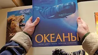 Книги для серьёзного воспитания детей, ч.1