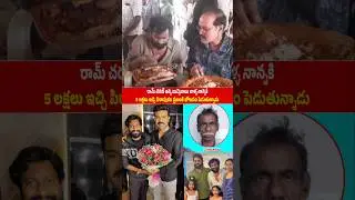 Buchi Babu Emotional Visuals At His Father | PEDDI Movie | SSP TV