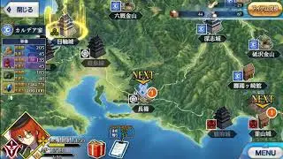 Guda Guda 4