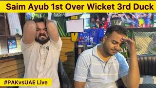 Saim Ayub disgusting Shot 1st Over Wicker vs UAE Live PAK vs UAE MATCH 