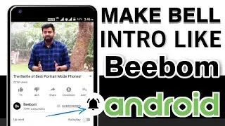 How To Make Bell Intro Like Beebom In Android Device