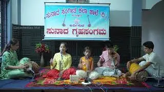 Sunada Gruhasangama