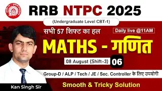📢RRB NTPC UG CBT-1 2025 | 08 August (Shift-3) | NTPC UG level Maths Analysis |  By Kansingh sir 🔥
