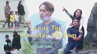 Laus Tag Mam Rov Sib Pom | Lar Lee | Official MV 2023 | COVER