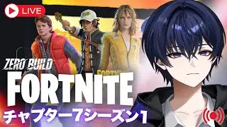 【ゼロビルド】公式大会でアジア1位へのリベンジマッチ！   【フォートナイト】
