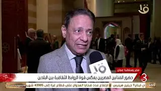 سفارة سلطنة عمان بالقاهرة تنظم احتفالية باليوم الوطني