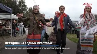 КРТВ. Праздник на родных просторах