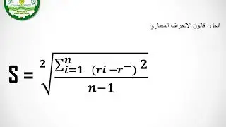 م.م.علي دلي و م.م. كروان عزيز/ادارة اعمال/المرحلة االرابعة/ادارة المخاطر/م2