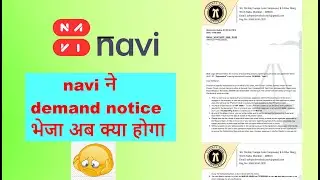 legal demand notice/navi legal notice/loan app legal notice/navi loan repayment nahi kiya to