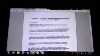 DV 2017 Грин Кард обман аферистами Реальная история человека