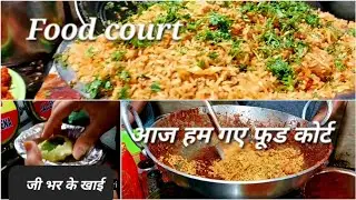 Explore Shimoga Food court In India  @Traveltaags| India Food And Travel